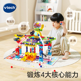  vtech/伟易达 对战 儿童轨道积木套装