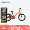 迪卡侬 DECATHLON BIKE 500 ROBOT 儿童单速自行车 8388632 16寸 机械战警