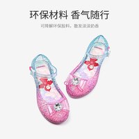 泰兰尼斯fit夏季蓝粉色儿童果冻鞋女宝宝凉鞋甜美可爱公主鞋 粉/蓝 30码