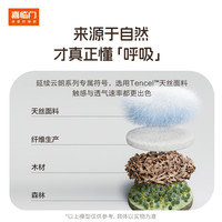 喜临门 舒脊记忆棉蜂窝独袋弹簧床垫
