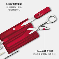 VICTORINOX 维氏 0.7222.T2 经典瑞士卡刀 82mm 10项功能 透明红