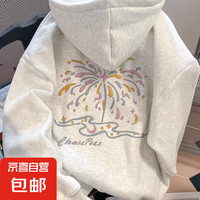 男女童卫衣春秋2025新款儿童连帽上衣中大童洋气时髦男春秋装衣服 XJS-A112 160cm