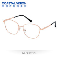 Coastal Vision/镜宴 防蓝光 女士近视眼镜 配【镜宴防蓝光变灰色】1.60现片薄【一镜两用】近视0-800度