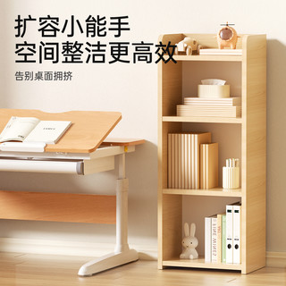  Totguard/护童 多层收纳 儿童书柜  