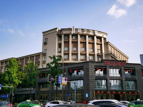 暑期不加价!可拆分!锦江酒店全国4000+店2晚通兑房券