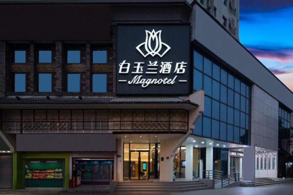 暑期不加价!可拆分!锦江酒店全国4000+店2晚通兑房券