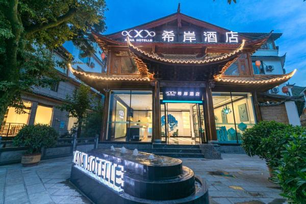 暑期不加价!可拆分!锦江酒店全国4000+店2晚通兑房券