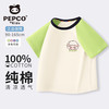 MINI PEPCO小猪班纳男童短袖t恤夏季薄款儿童纯棉半袖帅气插肩上衣2025新款 【100%纯棉】绵羊小标