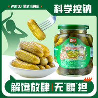 屋头 0脂酸黄瓜330g*2瓶 俄式乳黄瓜汉堡搭档西餐沙拉下饭咸菜开罐即食