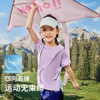 中大童儿童T恤春夏薄款弹力透气舒适运动女童打底短袖