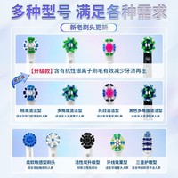 欧乐B 博朗oralb/欧乐B比电动牙刷头 D12/D100/P2000成人替换头