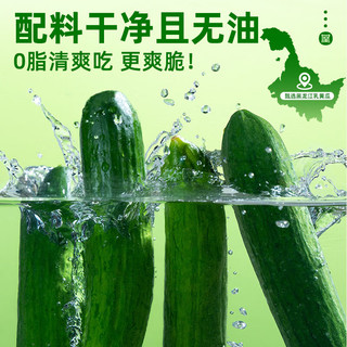 屋头 俄式酸黄瓜 0脂清爽 330g*2 玻璃瓶装