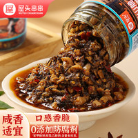 屋头 高山脆0添加防腐外婆菜238g*2 佐餐下饭小菜咸菜榨菜酱腌菜