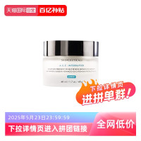 SKINCEUTICALS 修丽可 AGE紧致塑颜面霜 48ml