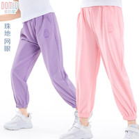 多妙屋女童防蚊裤儿童夏季薄款裤子女孩长裤夏童装中大童夏装休闲运动裤 粉红色 160