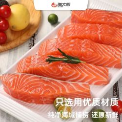 海大厨 智利三文鱼排 净重2斤