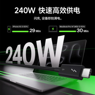  belkin/贝尔金 PD快充240W 雷电5数据线  Type-C Type-C 240W TPE 5A