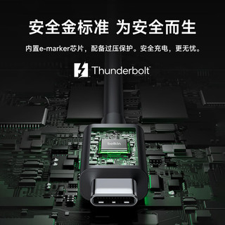  belkin/贝尔金 PD快充240W 雷电5数据线  Type-C Type-C 240W TPE 5A