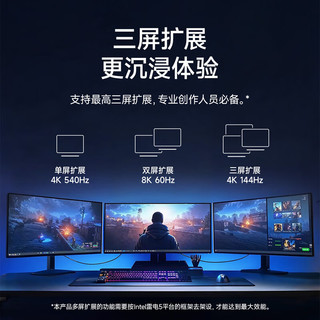  belkin/贝尔金 PD快充240W 雷电5数据线  Type-C Type-C 240W TPE 5A