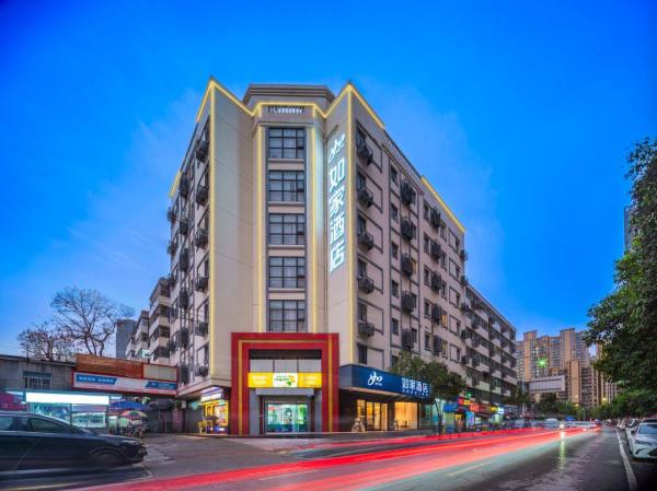 全程不加价!⾸旅如家全国2300+店1晚房券