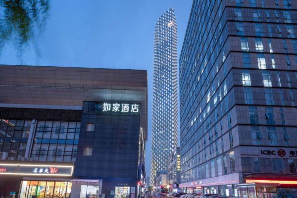 全程不加价!⾸旅如家全国2300+店1晚房券
