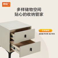 喜临门 店现代简约收纳实木床头柜 XG2303
