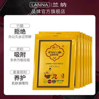 兰纳 泰国足贴睡眠脚贴生姜艾草艾灸贴竹醋足底贴男女士四季通用暖足贴 十包100贴