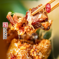 沈大成上海老字号蛋黄鲜肉粽赤豆粽细沙粽端午节嘉兴粽子糯米大粽子 鲜肉粽6枚+梅干菜2枚+蛋黄2枚