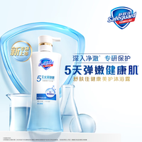 舒肤佳 新上市买一赠一！玫瑰淡香茉莉沐浴乳液 铃兰570g