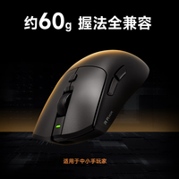 RAWM仁魔SH01电竞游戏鼠标3395热插拔中小手鼠标轻量化三模连接人体工学滑鼠笔记本办公通用 SH01S 黑色【PAN1080+RAW3395】