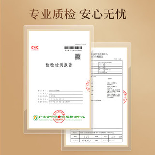 半山农 天字5年参高丽红参