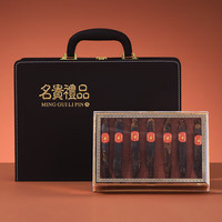 半山农 整支红参 7支装皮质礼盒