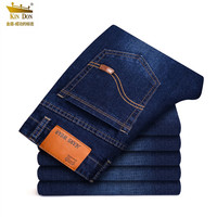 金盾 男士棉质弹力直筒牛仔裤