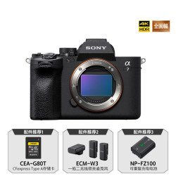 索尼 SONY Alpha 7 IV 全画幅 微单相机 黑色 单机身 A7M4