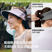 蕉下 Beneunder一体模压空顶帽UL711防晒帽女全环绕遮脸遮阳帽易收纳蛋卷帽