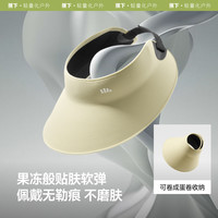 蕉下一体模压空顶帽UL711防晒帽女全环绕遮脸遮阳帽易收纳蛋卷帽