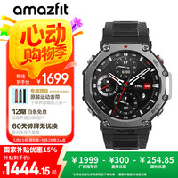 跃我 华米跃我T-Rex 3 岩石黑 47mm 智能手表 户外运动骑行登山 实时导航成人 适用IOS安卓 男女表