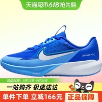 NIKE 耐克 大童SONIC FLY (GS)运动休闲鞋FZ0017-400