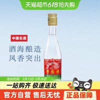 西凤酒 凤香型45度自饮摆柜品鉴小酒125ml×1瓶