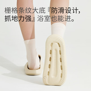 ChokichokiEVA踩屎感凉拖鞋男女休闲百搭防臭防滑纯色日系家居软呼呼鞋 樱花粉 40-41 (260mm)