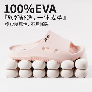 ChokichokiEVA踩屎感凉拖鞋男女休闲百搭防臭防滑纯色日系家居软呼呼鞋 樱花粉 36-37 (240mm)