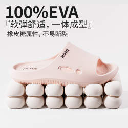 Chokichoki 100%EVA材质拖鞋 情侣款