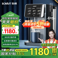 惠而浦 R50J36 RO台式净饮机 50G 黑色
