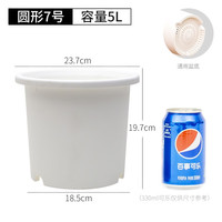 爱丽思（IRIS）花盆deepot塑料花盆种植花盆菜盆树脂花盆带盆托 7号白色 单盆+盆托