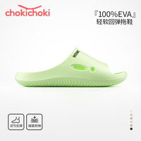 Chokichoki 拖鞋EVA踩屎感防滑凉拖 多款任选
