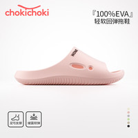 Chokichoki 拖鞋EVA踩屎感防滑凉拖 多款任选