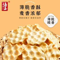 海玉石头饼独立包装山西特产非油炸休闲零食饼干混合口味1kg 原味小石头饼26g*4袋