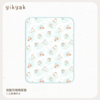 YIKYAK 儿童纯棉隔尿垫