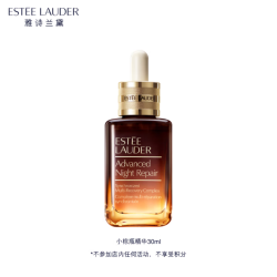 ESTEE LAUDER 雅诗兰黛 第六代 小棕瓶精华露 30ml