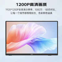 爱国者 14英寸/隐藏支架款/100%色域/400nit